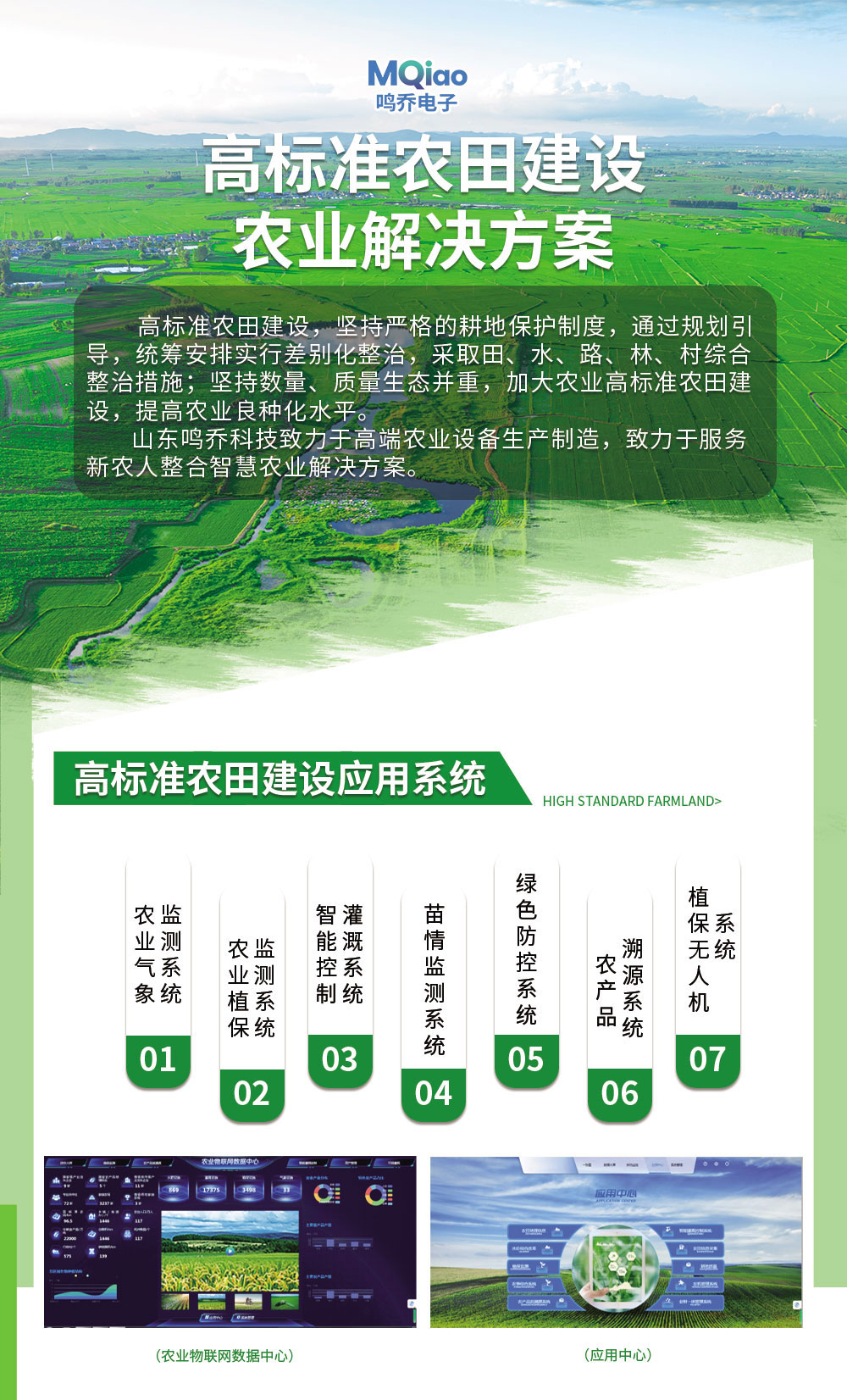 詳情圖(1)_01