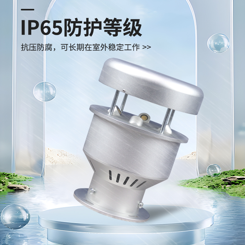 金屬超聲波傳感器