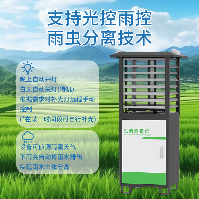 主圖RT2系列殺蟲燈鳴喬3